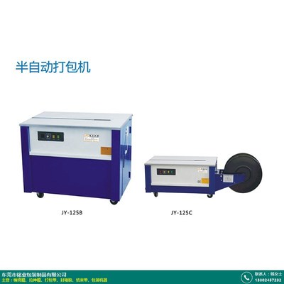 盐城印字封箱胶带选购指南 铭业包装凭何成为品质之选